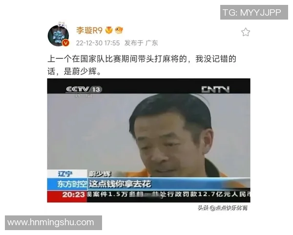 麻将足球明星究竟是谁让我们一起揭开这个神秘的面纱吧 麻将足球明星究竟是谁让我们一起揭开这个神秘的面纱吧