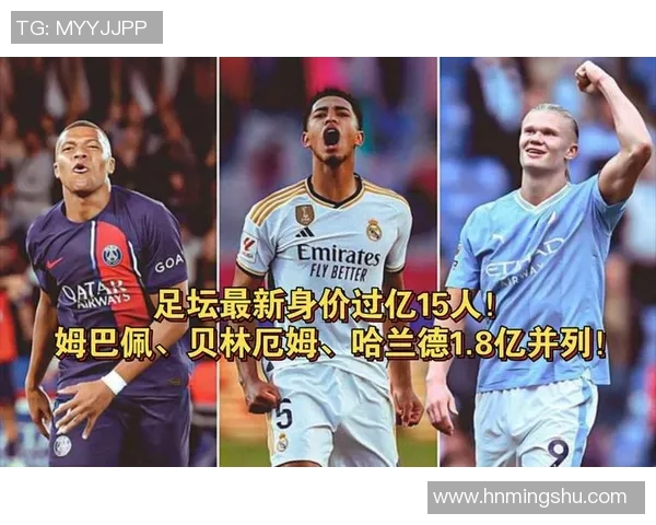 超级足球明星因涉嫌违法被捕引发全球关注与讨论