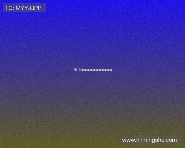 2019年火箭与勇士季后赛激战回顾与精彩瞬间分析