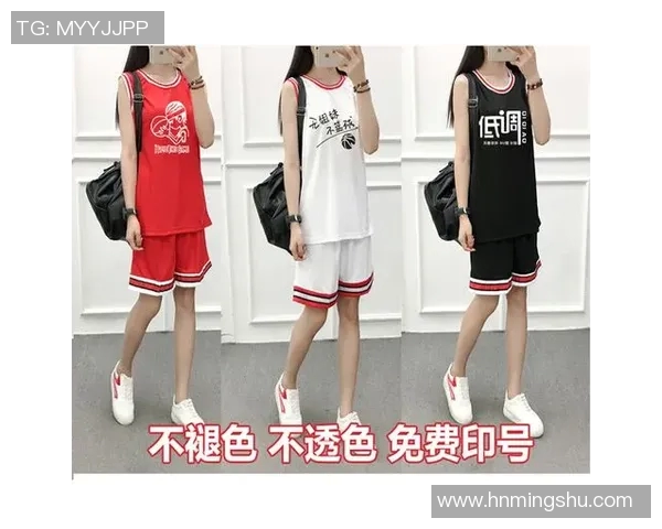 女明星篮球背心时尚潮流解析与搭配技巧分享