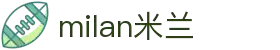 米兰·(milan)中国官方网站